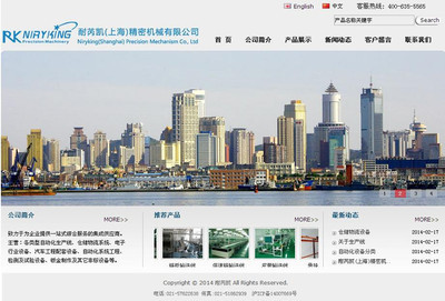 松江网站建设指南 如何选择专业的建站公司提升企业竞争力