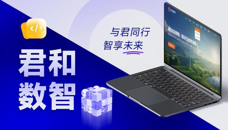 搭建公司精选,2026十家技术扎实,服务成熟的网站设计制作公司汇总严选