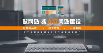 番禺专业网站建设与SEO优化推广 一站式网页设计与制作解决方案