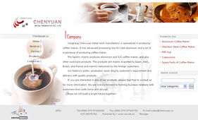 匠心铸造，数字腾飞 永康辰源金属制品厂官网设计与制作策略