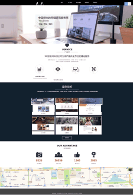网站模板与网页设计制作 构建数字形象的基石