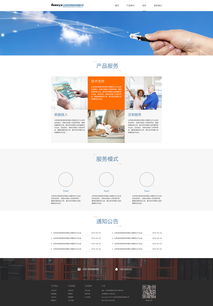 网站界面设计与制作 从视觉到体验的构建之旅