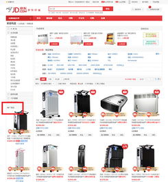 电商网站商品页设计超全面指南